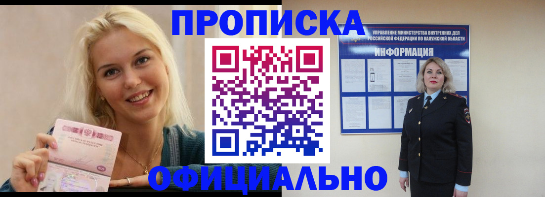 пропишу в квартире в Чернушке